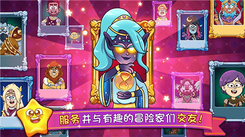 梦幻药剂2下载安卓_梦幻药剂2最新版本下载 v3.30.01官方版