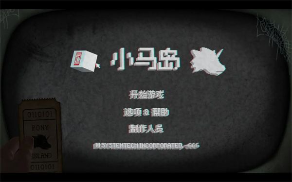 奖券全收集攻略配图55