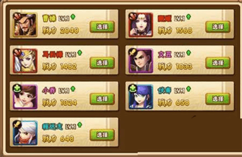 塔防三国志2单机6