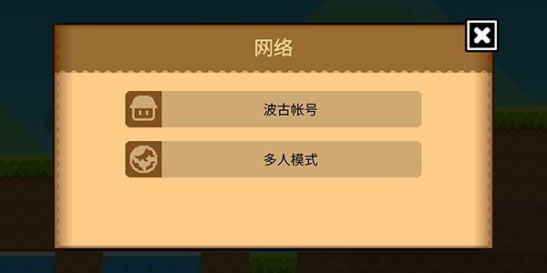 怎么创建房间配图2