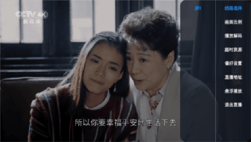 派大星直播2023最新版本图片3