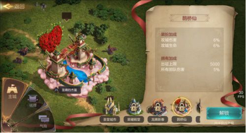 魔法门之英雄无敌:王朝3