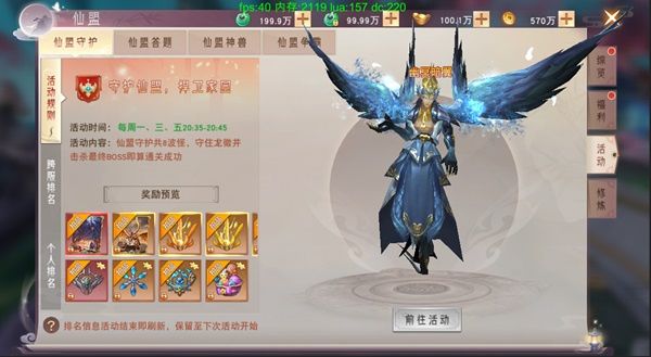 活动任务介绍配图5