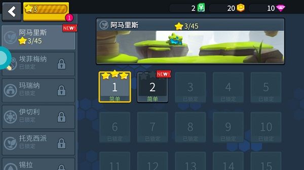 游戏攻略配图4