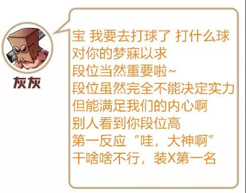 用段位说话 《街头篮球》生涯联赛7.1闪亮登场 用段位说话 《街头篮球》生涯联赛7.1闪亮登场