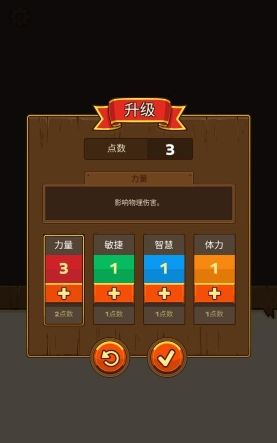 怎么玩配图6