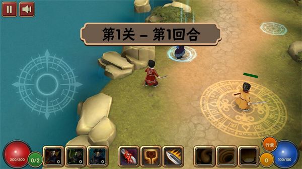 游戏攻略配图3
