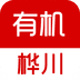有机桦川
