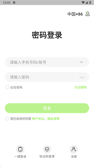 如何使用配图3
