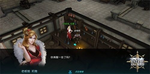 开学第一课 《奇迹:最强者》这里竟然从去酒吧开始 开学第一课 《奇迹:最强者》这里竟然从去酒吧开始