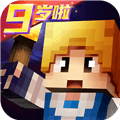 奶块单机游戏下载_奶块单机版下载 v8.3.2.0安卓版