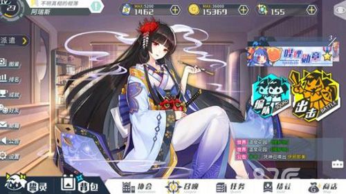 方舟指令6-4攻略