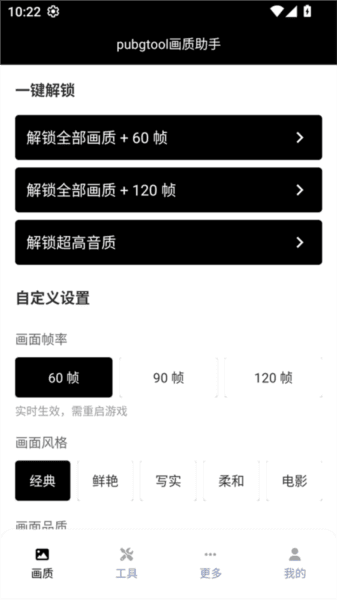 使用教程配图3