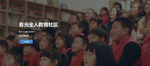 万物启蒙2