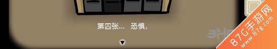 逃离方块悖论第二章攻略48