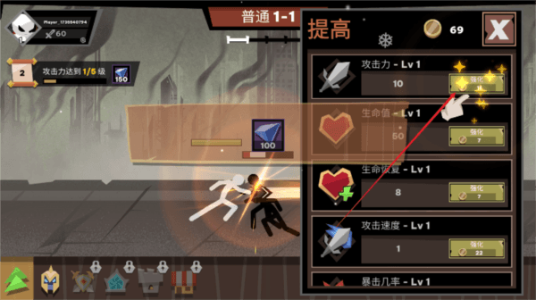 怎么玩配图3