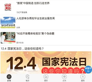 兴人社app软件亮点