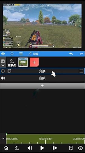 NodeVideo光流5.0最新破解版怎么调色7