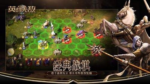 魔法门之英雄无敌王朝属性技能