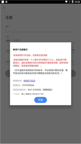 卡淘怎么买卡2