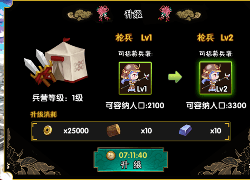 妖刀异闻录
