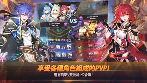 永恒冒险手游台服下载_永恒冒险手游台版下载 v2.4.7最新版