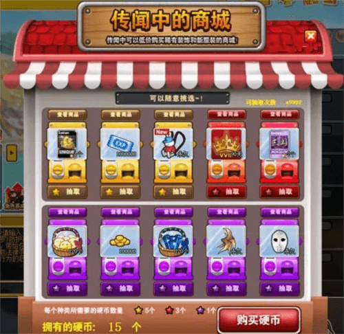 街头篮球新闻配图4
