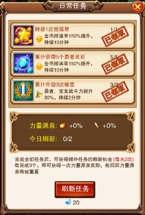 不服小天王2