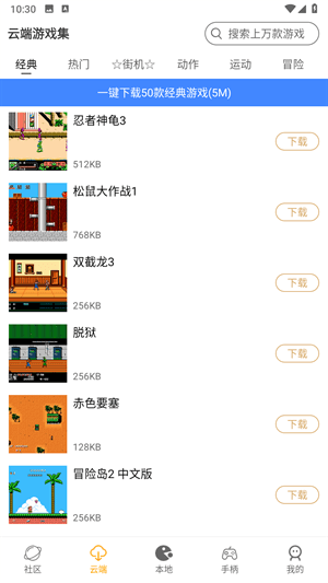 使用说明配图4
