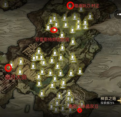 红色武器获取方式配图1