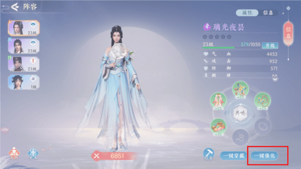 新手攻略配图12