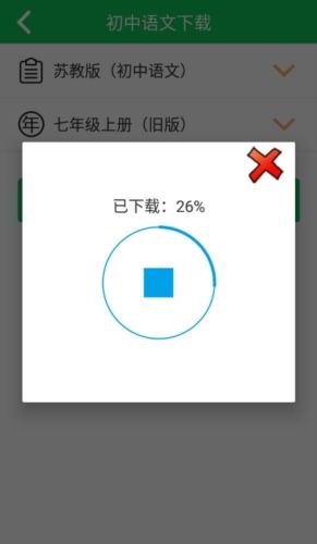 朗朗点读英语app特点