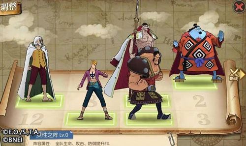 航海王:燃烧意志12