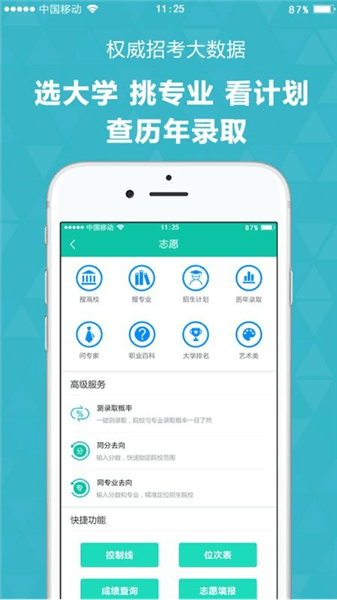 软件内容配图1