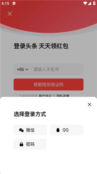 怎么赚钱配图1