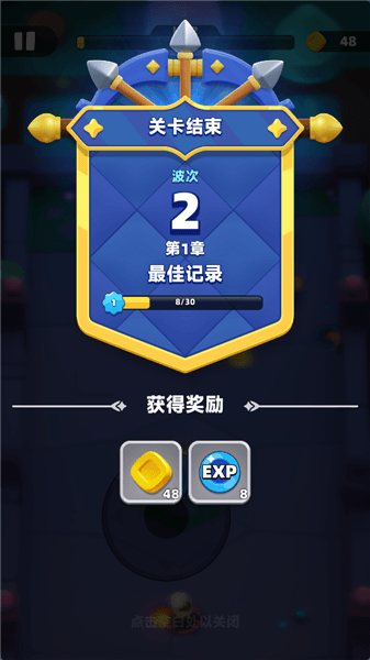 新手教程配图5