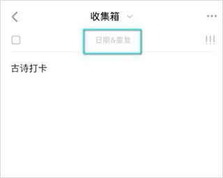 使用教程配图4