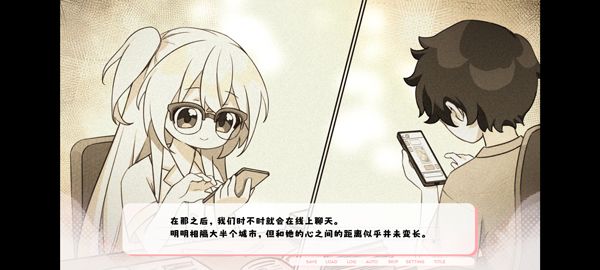 纸鸢手游新手攻略配图2