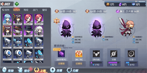 合金都市2