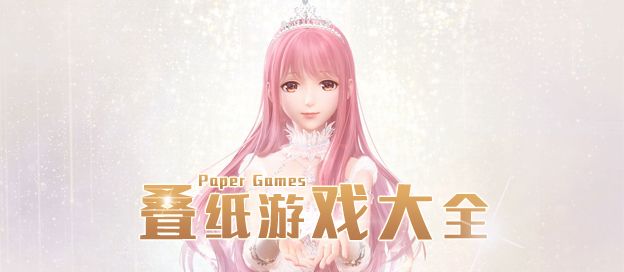 叠纸游戏大全