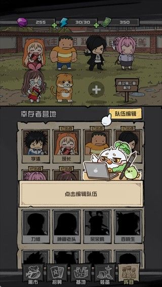 游戏攻略配图3