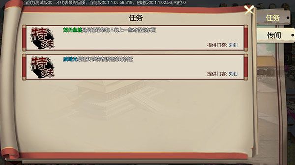 新手攻略配图4