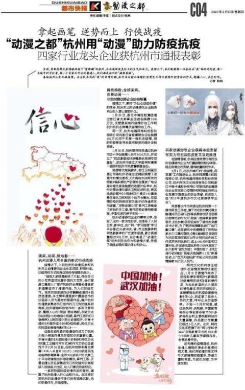 少林寺释永信方丈竟携高僧来感谢游戏玩家 少林寺释永信方丈竟携高僧来感谢游戏玩家