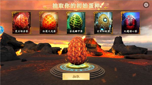 新手攻略配图2