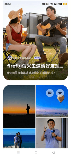 使用教程配图2