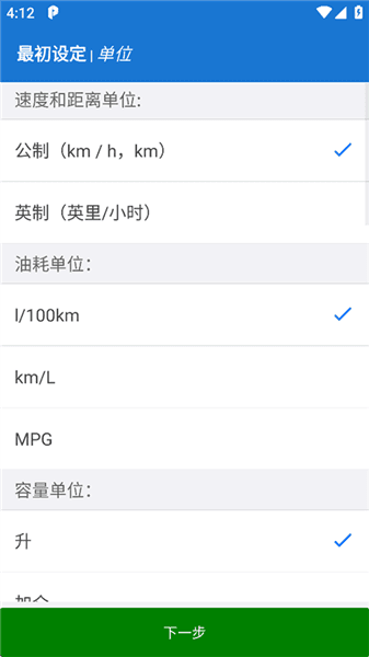 怎么用配图4