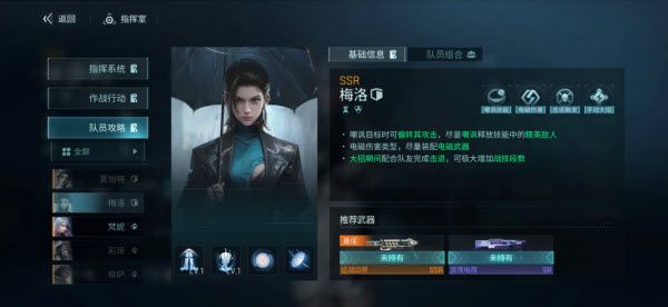 镭明闪击国际服职业介绍配图1