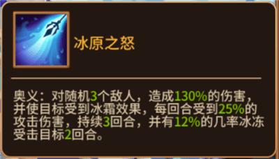 魔法学徒的一天
