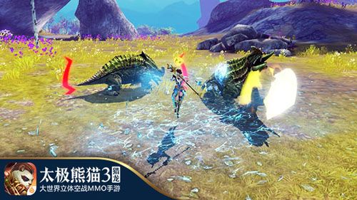 《太极熊猫3:猎龙》-4