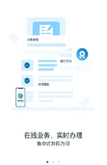 新能源云1